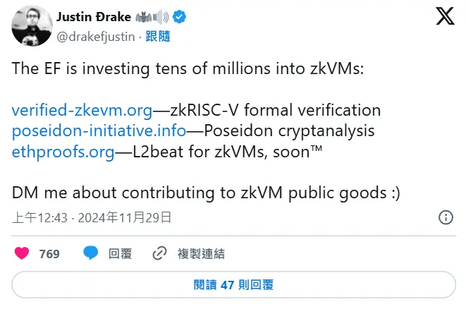以太坊基金会研究员：Solana 黄金时代已结束，两大优势将被 ETH L2 超越